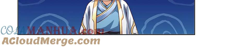 《开局签到至尊丹田》第254话 这里我说了算！ 第52页