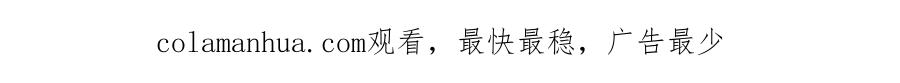 《开局签到至尊丹田》第254话 这里我说了算！ 第82页