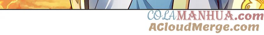 《开局签到至尊丹田》第254话 这里我说了算！ 第55页