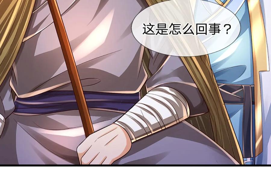 《开局签到至尊丹田》第254话 这里我说了算！ 第11页