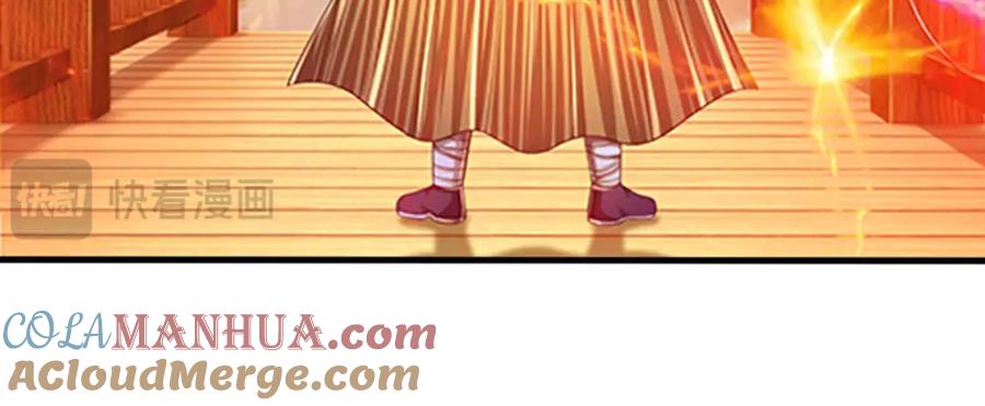 《开局签到至尊丹田》第254话 这里我说了算！ 第40页