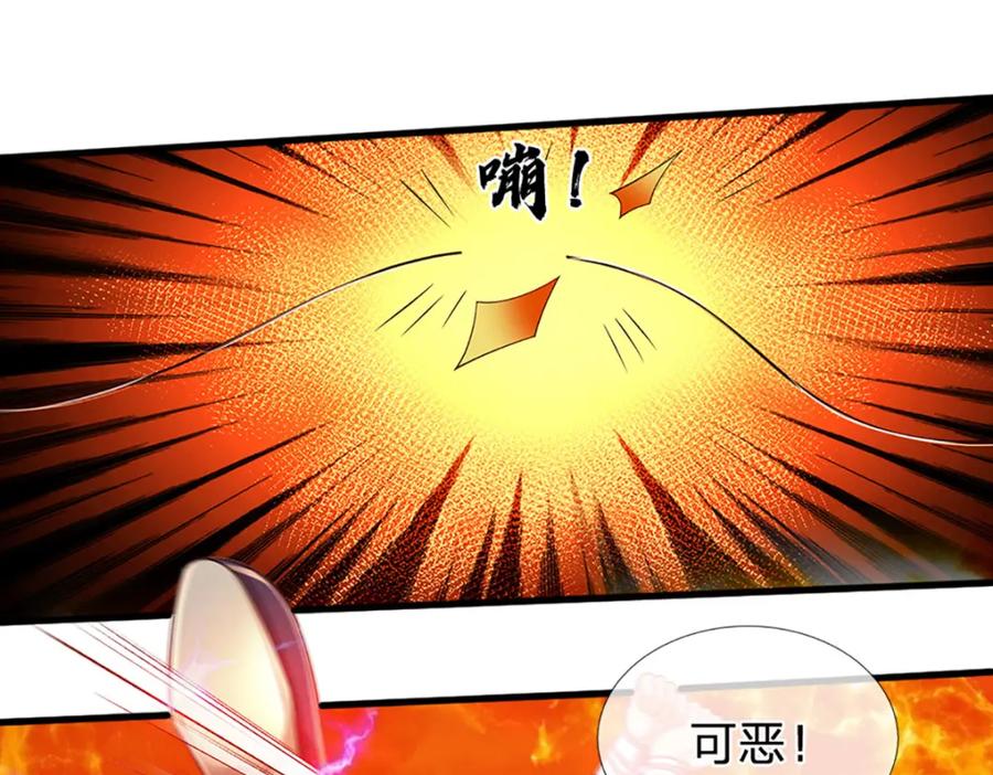 《开局签到至尊丹田》第254话 这里我说了算！ 第33页
