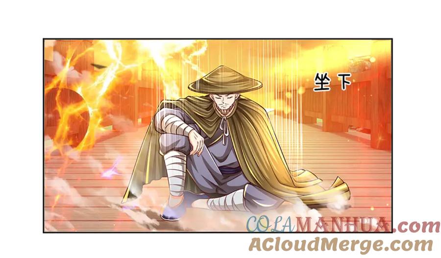 《开局签到至尊丹田》第254话 这里我说了算！ 第49页