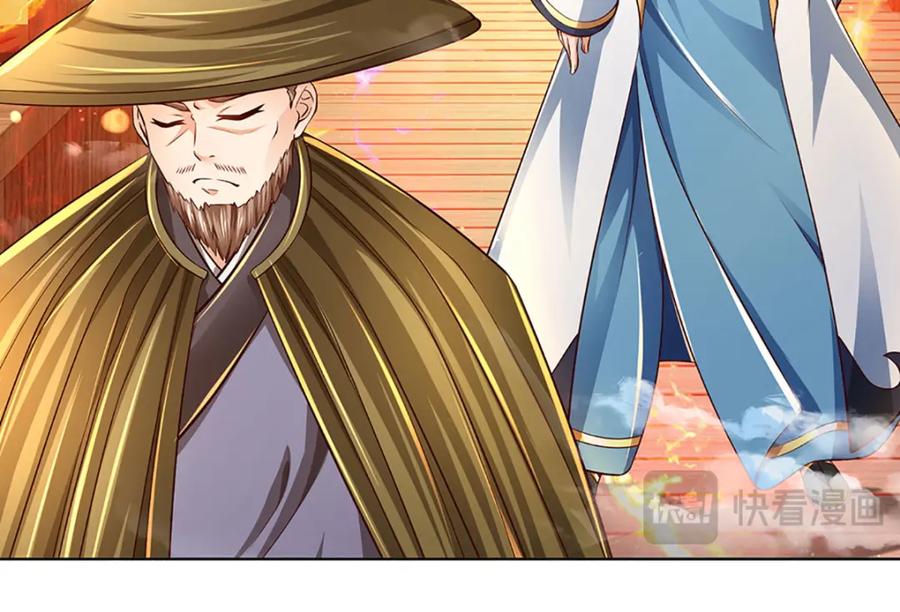 《开局签到至尊丹田》第254话 这里我说了算！ 第57页