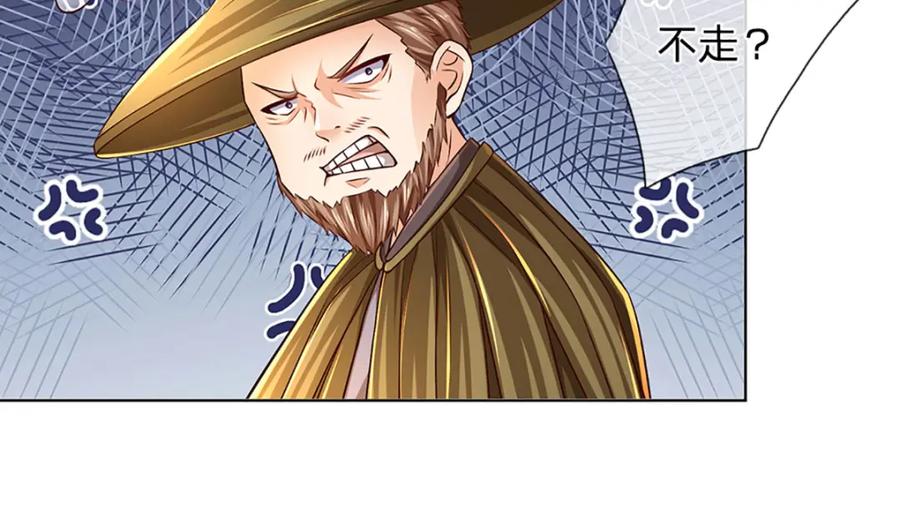 《开局签到至尊丹田》第254话 这里我说了算！ 第59页