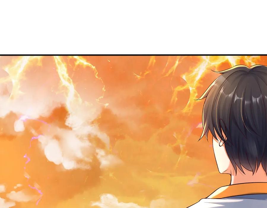 《开局签到至尊丹田》第256话 三个问题 第51页