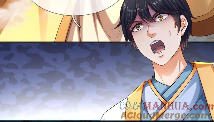 《开局签到至尊丹田》第256话 三个问题 第67页