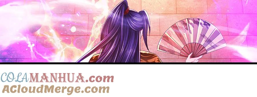 《开局签到至尊丹田》第256话 三个问题 第13页