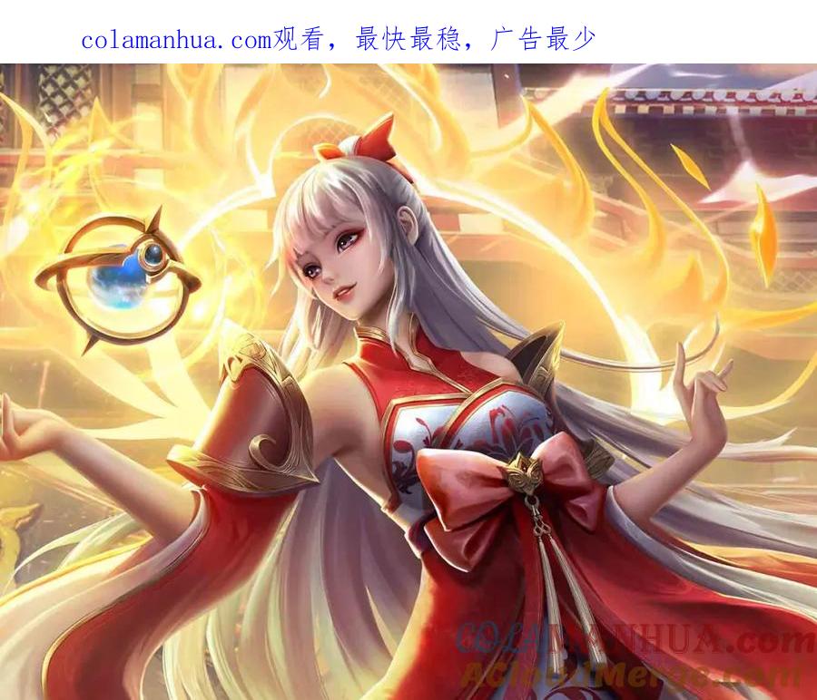 《开局签到至尊丹田》第256话 三个问题 第1页