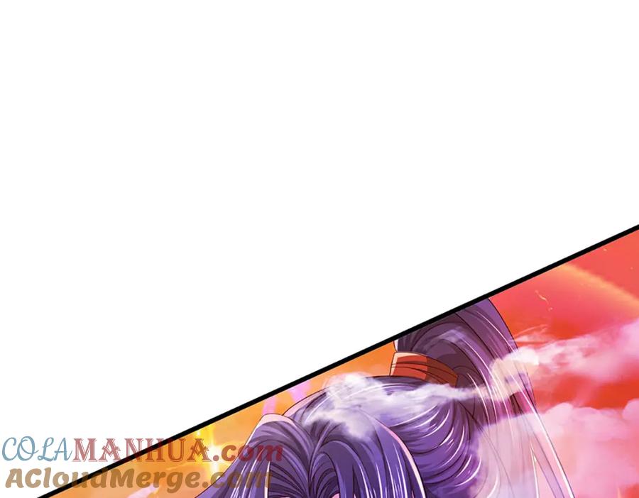《开局签到至尊丹田》第256话 三个问题 第7页