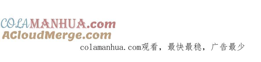 《开局签到至尊丹田》第256话 三个问题 第88页