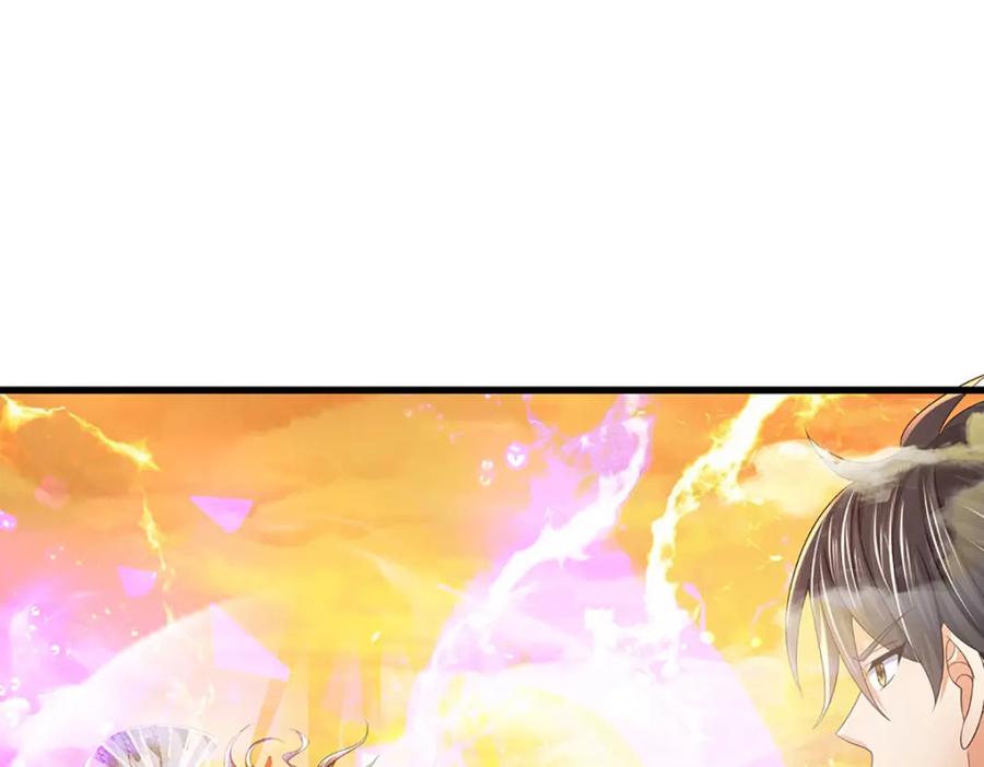 《开局签到至尊丹田》第256话 三个问题 第32页