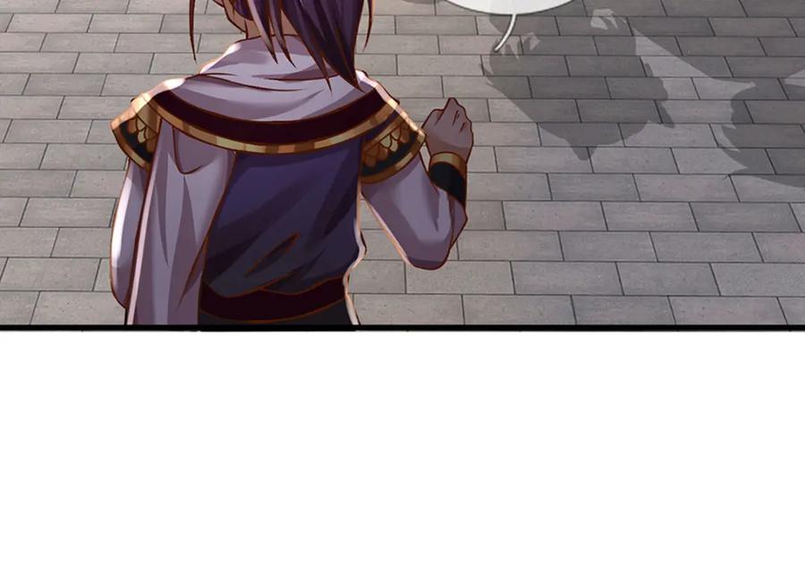 《开局签到至尊丹田》第260话 舔到最后一无所有 第50页