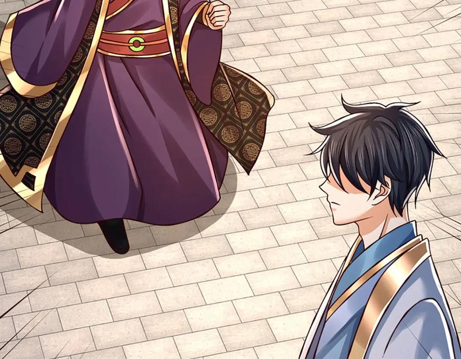 《开局签到至尊丹田》第260话 舔到最后一无所有 第99页