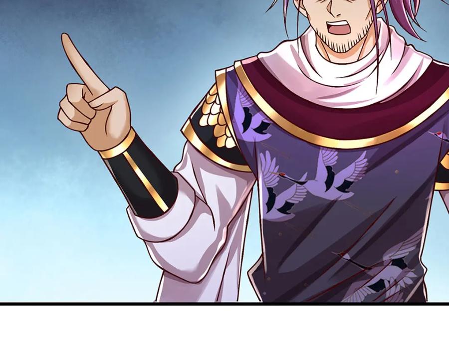 《开局签到至尊丹田》第260话 舔到最后一无所有 第82页