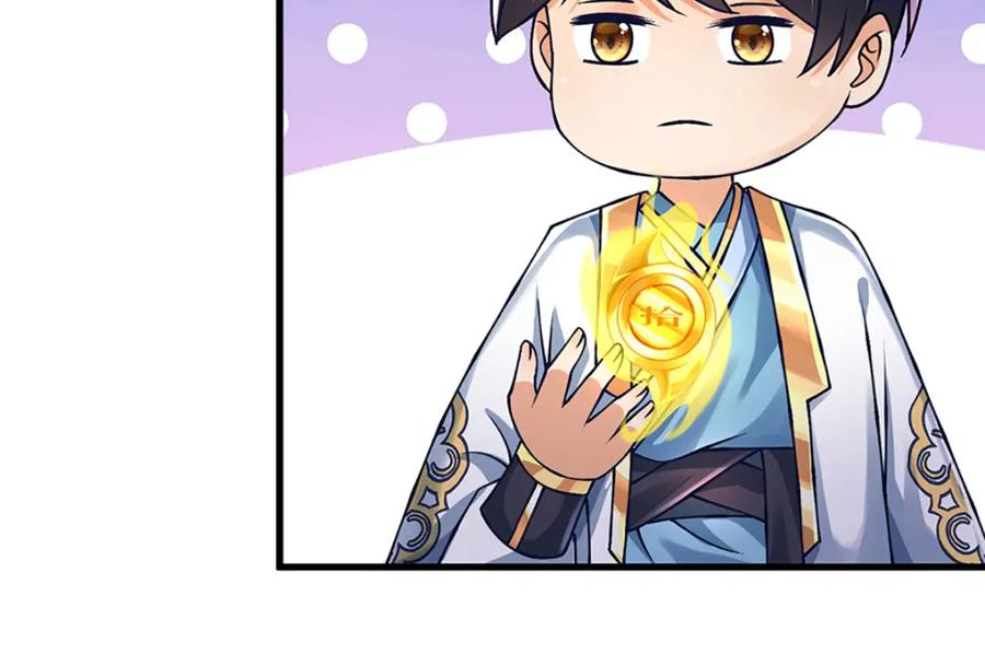 《开局签到至尊丹田》第260话 舔到最后一无所有 第43页