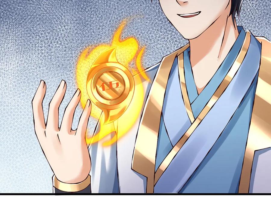 《开局签到至尊丹田》第260话 舔到最后一无所有 第75页