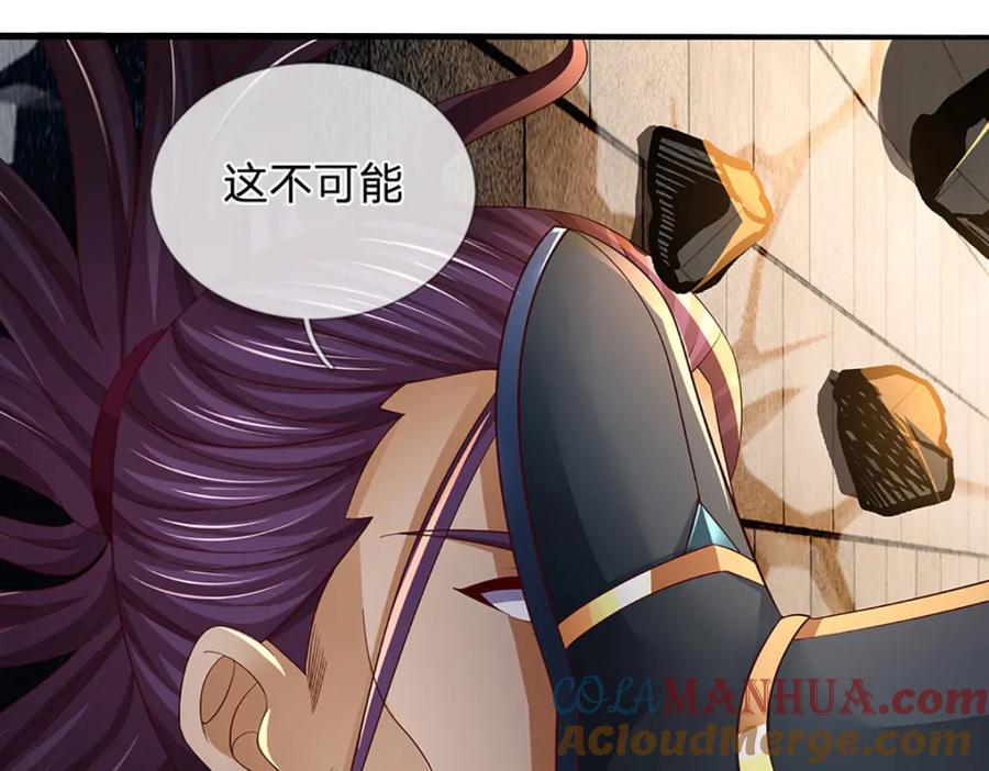 《开局签到至尊丹田》第260话 舔到最后一无所有 第21页