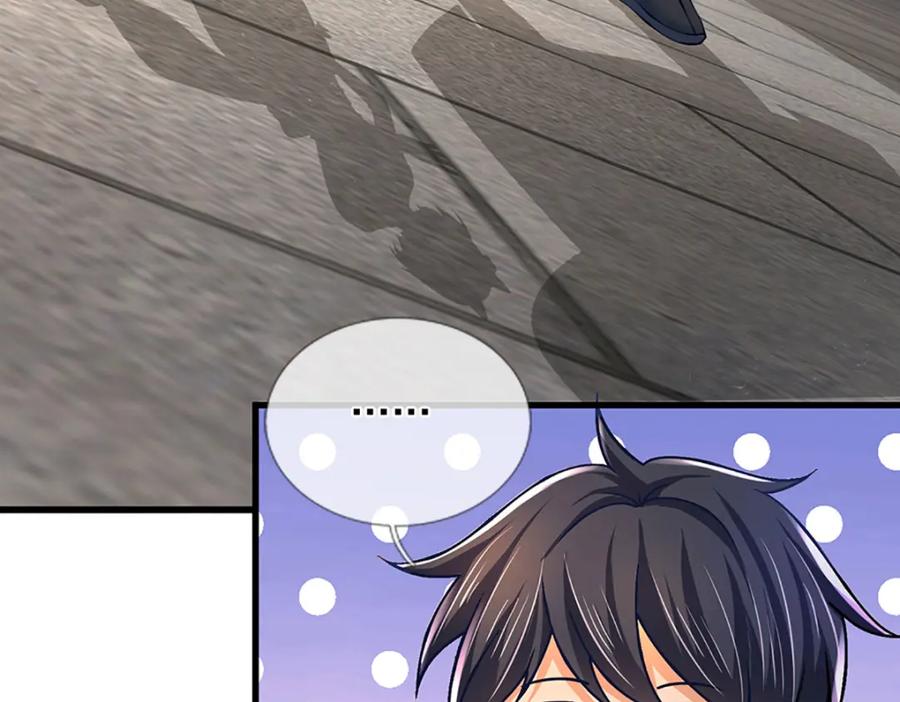 《开局签到至尊丹田》第260话 舔到最后一无所有 第42页