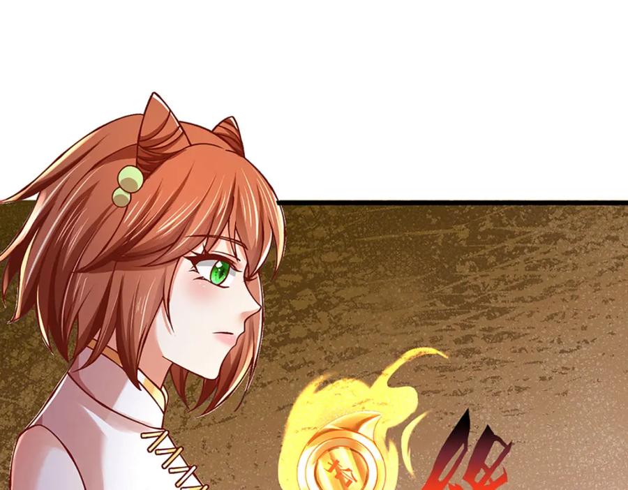 《开局签到至尊丹田》第260话 舔到最后一无所有 第38页