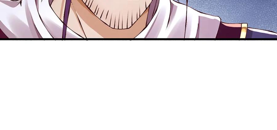 《开局签到至尊丹田》第260话 舔到最后一无所有 第70页
