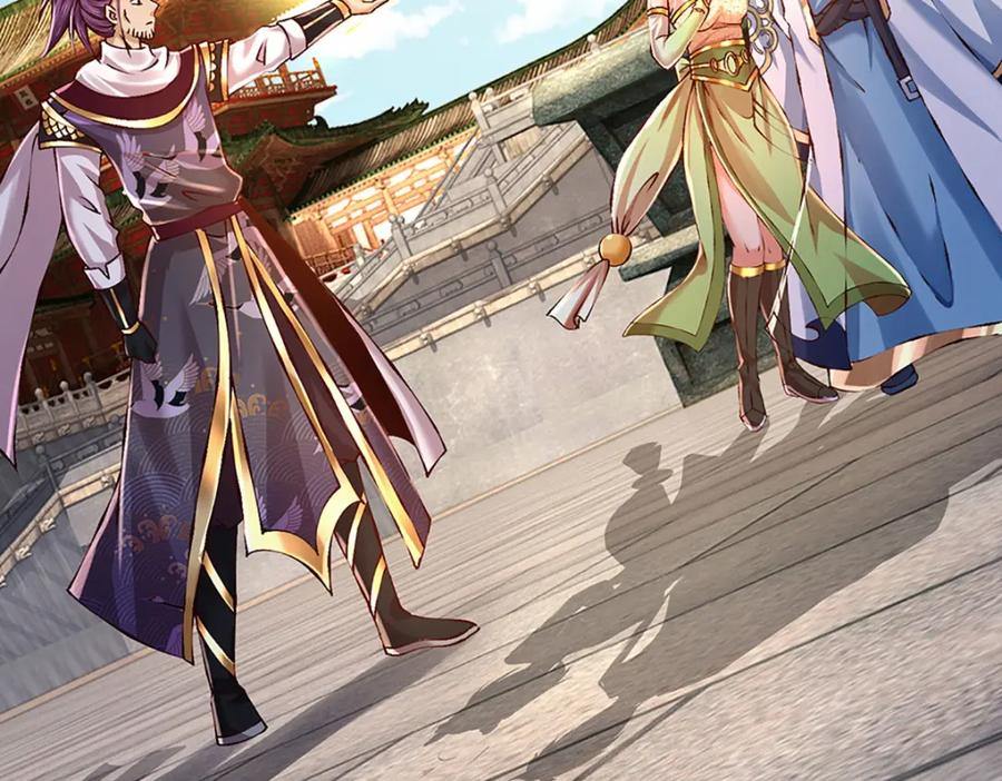 《开局签到至尊丹田》第260话 舔到最后一无所有 第72页