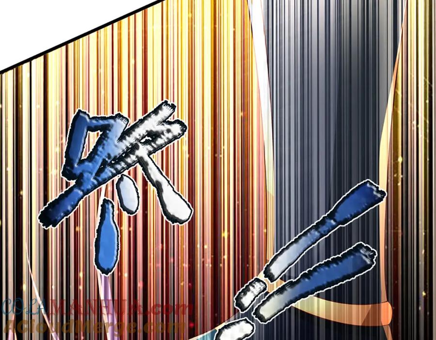 《开局签到至尊丹田》第260话 舔到最后一无所有 第13页