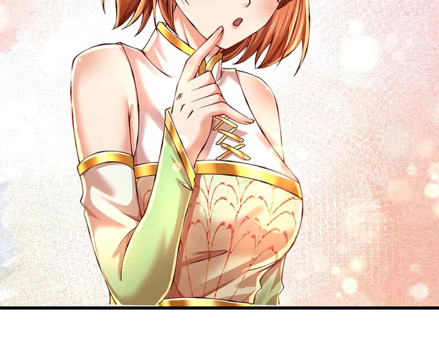 《开局签到至尊丹田》第260话 舔到最后一无所有 第54页