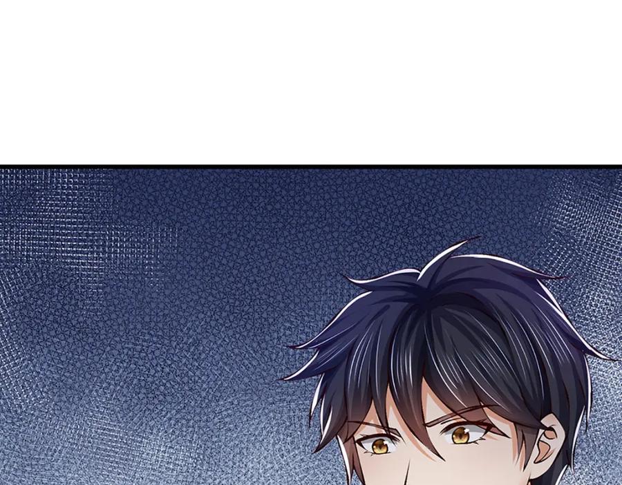 《开局签到至尊丹田》第260话 舔到最后一无所有 第74页