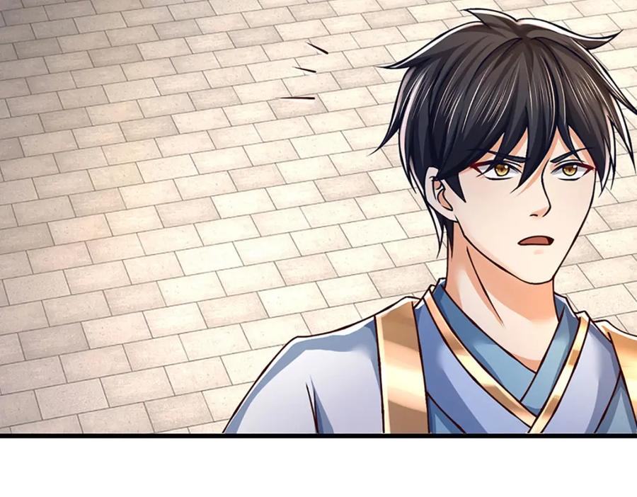 《开局签到至尊丹田》第260话 舔到最后一无所有 第96页