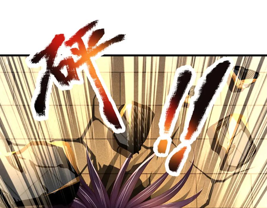 《开局签到至尊丹田》第260话 舔到最后一无所有 第15页
