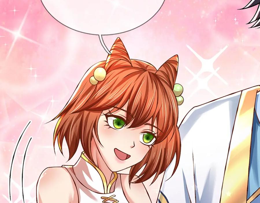 《开局签到至尊丹田》第260话 舔到最后一无所有 第46页