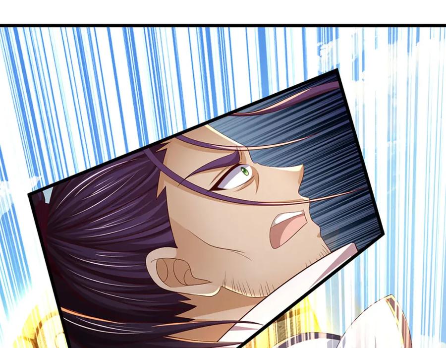《开局签到至尊丹田》第260话 舔到最后一无所有 第7页