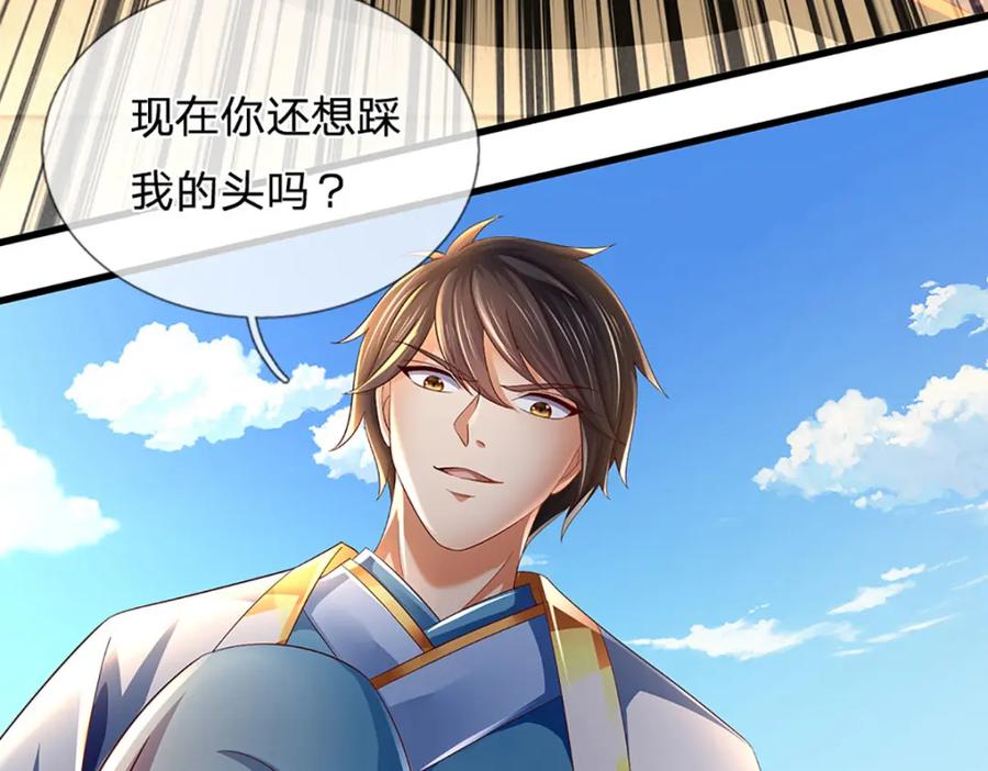 《开局签到至尊丹田》第260话 舔到最后一无所有 第19页