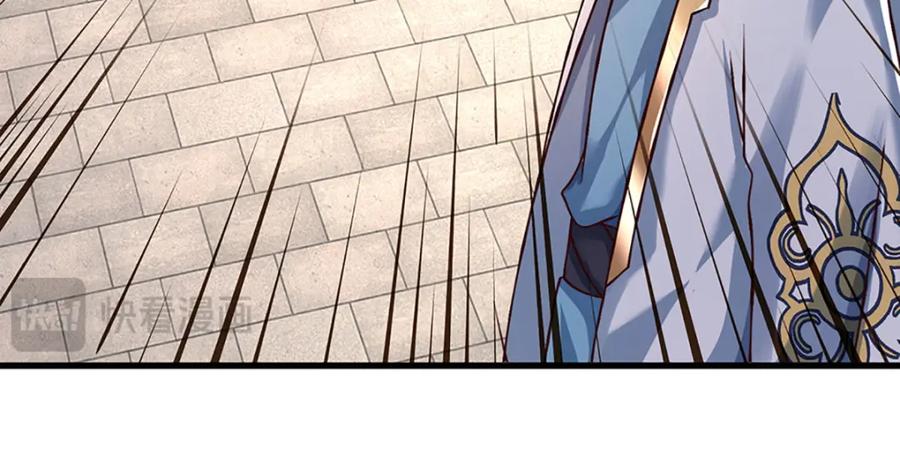 《开局签到至尊丹田》第260话 舔到最后一无所有 第100页
