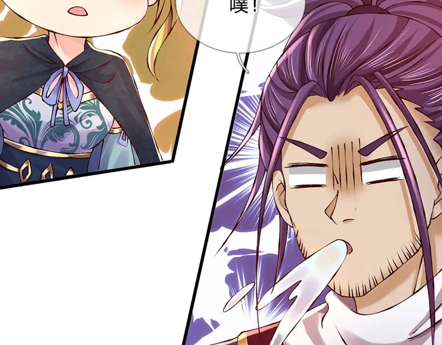 《开局签到至尊丹田》第260话 舔到最后一无所有 第60页