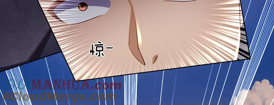 《开局签到至尊丹田》第261话 化茧 第45页