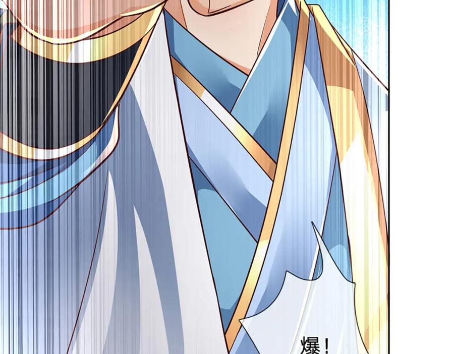 《开局签到至尊丹田》第261话 化茧 第63页