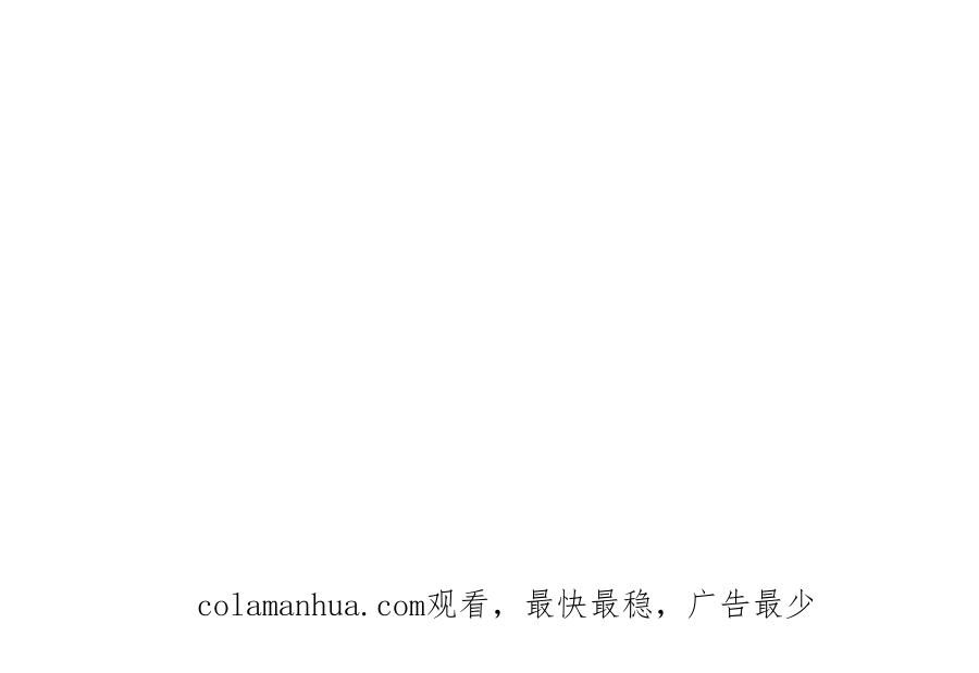 《开局签到至尊丹田》第261话 化茧 第127页