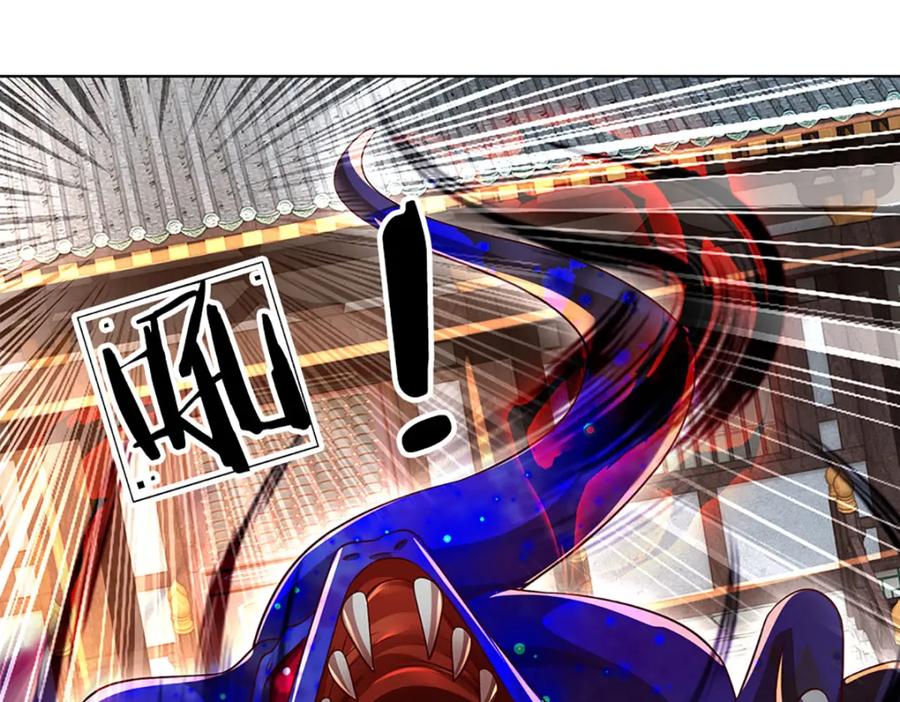 《开局签到至尊丹田》第261话 化茧 第7页