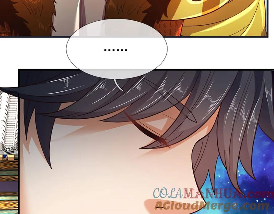 《开局签到至尊丹田》第261话 化茧 第89页