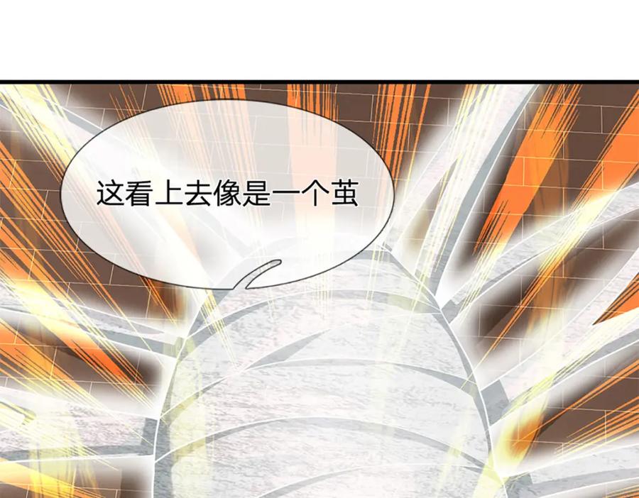 《开局签到至尊丹田》第261话 化茧 第102页