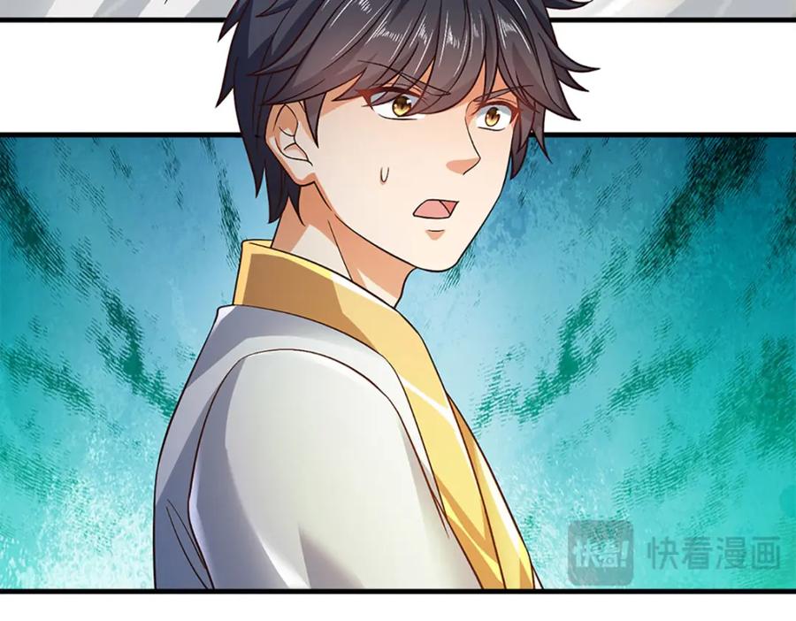 《开局签到至尊丹田》第261话 化茧 第126页