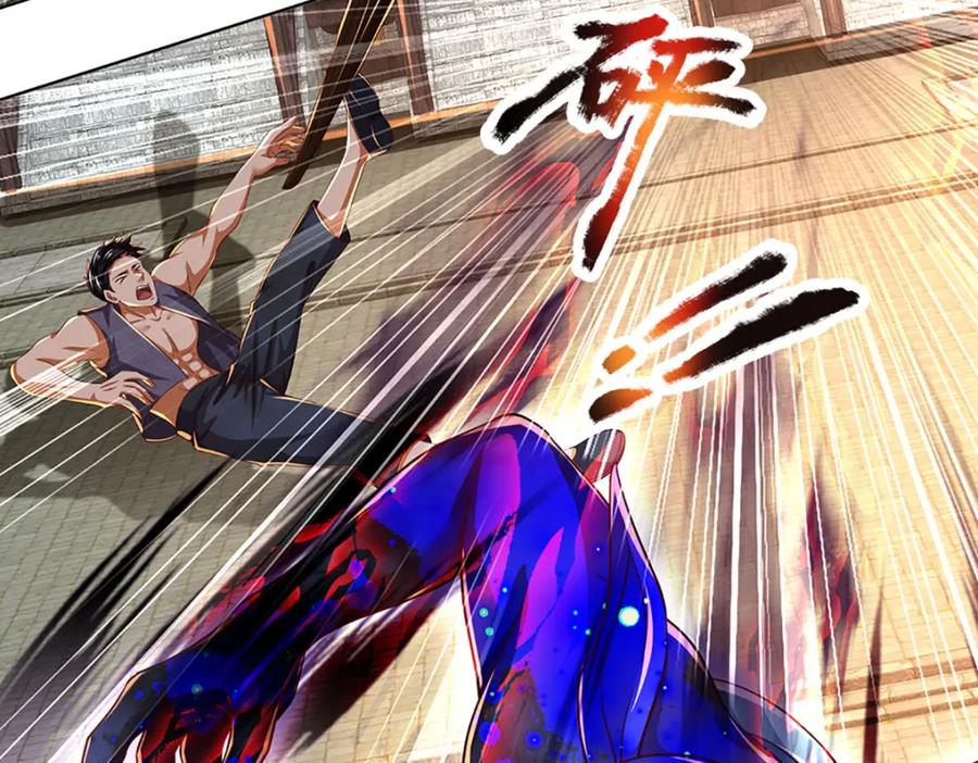 《开局签到至尊丹田》第261话 化茧 第32页