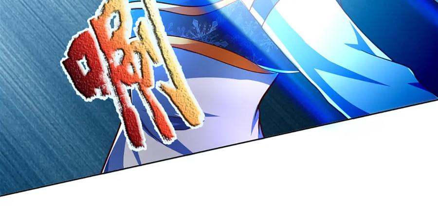 《开局签到至尊丹田》第261话 化茧 第10页