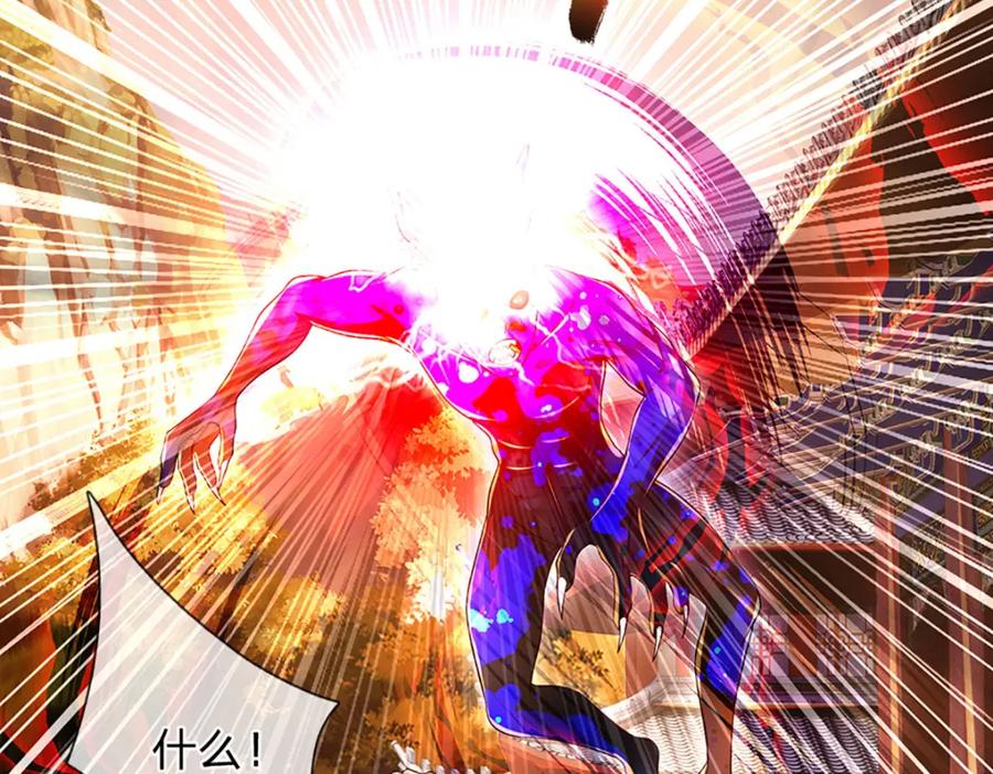 《开局签到至尊丹田》第261话 化茧 第47页