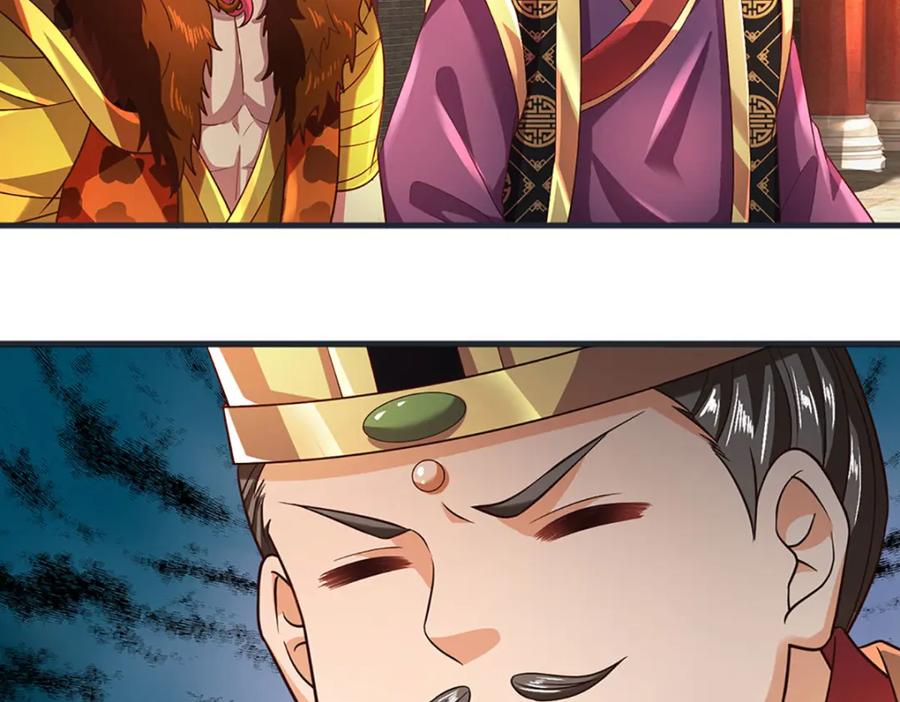 《开局签到至尊丹田》第261话 化茧 第76页