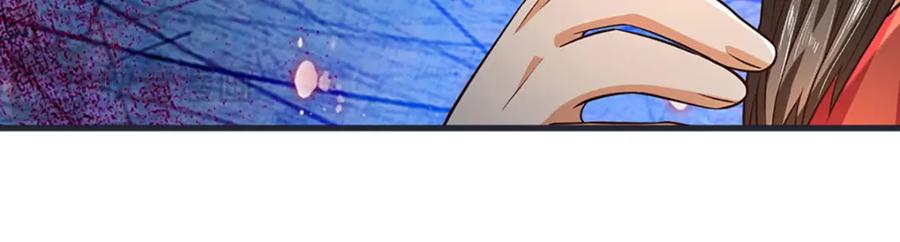 《开局签到至尊丹田》第261话 化茧 第84页