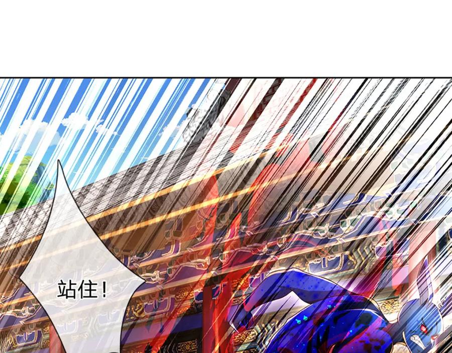 《开局签到至尊丹田》第261话 化茧 第36页