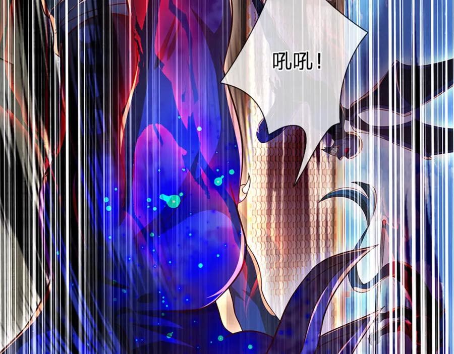 《开局签到至尊丹田》第261话 化茧 第23页